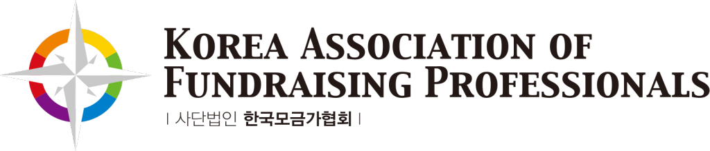 [2014-4] 한국모금가협회 첫 인사